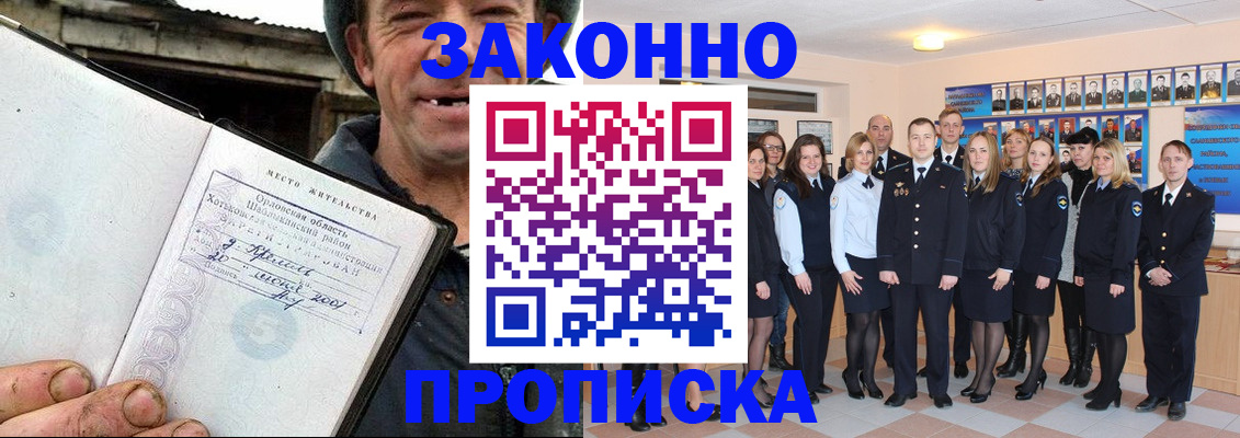 пропишу в квартире в Марий Эл